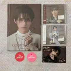 岩橋玄樹 ファンクラブ限定 My Lonely X'mas まとめ売り