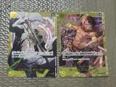ワンピースカード　セット