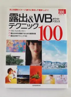 Item thumbnail for item 9f78d149-69f8-4123-97d5-f667b9e23695