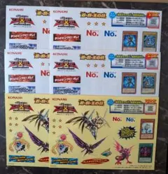 【匿名配送】遊戯王シールセット KONAMI