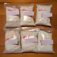 固形レジン 　6袋＋抜き型一式セット＋一袋オマケ