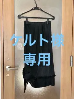 PLEATS PLEASE イッセイミヤケ 膝丈スカート