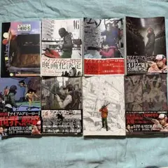アイアムアヒーロー　15〜22巻&OSAKA編セット　古本まとめ売り