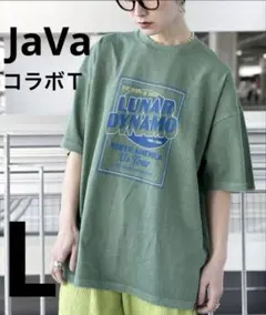 JaVa ジャバコラボ　綿100% グリーン　Lサイズ