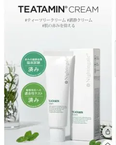ナイチンゲール　ティータミン　クリーム　肌鎮静