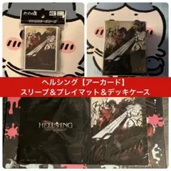 Hellsing B2ポスター　2枚　（片方はサイン入り） 2025年最新】ヘルシング ポスターの人気アイテム - メルカリ