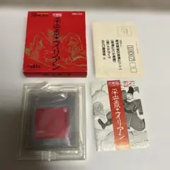 平安京エイリアン　箱説付