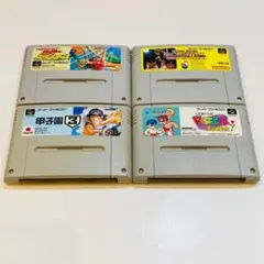 動作OK スーパーファミコン 4本セット 端子 本体拭き掃除 済み 0721-3