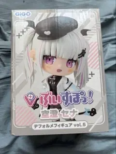 ぶいすぽっ！　デフォルメフィギュア　空澄セナ