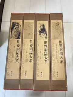 確認用