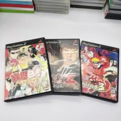 ps2　ゲームソフト　NARUTO　幽遊白書　喧嘩番長　セット