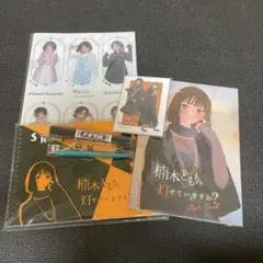 楠木ともり アクリルスタンド 3種セット 2025年最新】楠木ともり スタイルブックの人気アイテム - メルカリ