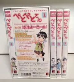 ぺとぺとさん 第1巻〈初回のみ特典ディスク付き2枚組〉他計４本セット