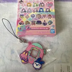 一番くじ たまごっち F賞 きらきらラバーチャーム みゃおっち みみっち