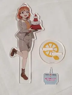 高海千歌 東京タワー アクリルスタンド ラブライブ！サンシャイン!!