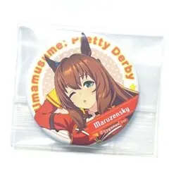 U150ウマ娘 マルゼンスキー 勝負服 缶バッジ