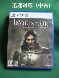 中古 PS5 ジ・インクイジター デラックスエディション