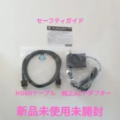 ニンテンドースイッチ 純正ACアダプター 純正ハイスピードHDMIケーブル