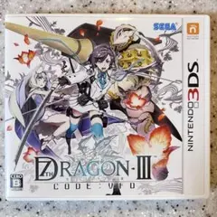 3DS セブンスドラゴンIII code：VFD