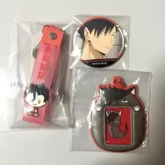 ハイキュー　黒尾鉄朗