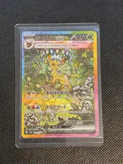 Item thumbnail for item d68b0fdb-05f6-47eb-8486-1af36f824982
