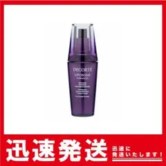 コスメデコルテ リポソームアドバンストリペアセラム 75ml