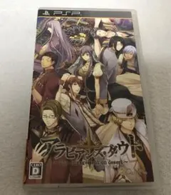 アラビアンズ・ダウト　psp