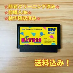 ハットリス ファミコン レトロ ソフト
