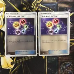 エネルギーリサイクル　ミラー