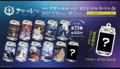 Item thumbnail for item c14839a1-55b8-48ea-81f1-142b1a16a2d3