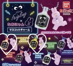 クライナー×なおにゃん マスコットチャーム 黄色 オレンジ