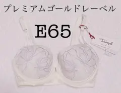 Item thumbnail for item aaf57196-2872-474a-91a5-76a6708c35e8