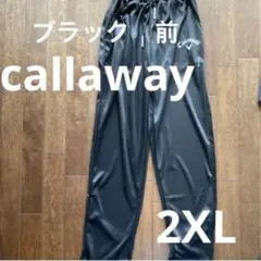 Callaway ブラック ジョガーパンツ 2XL
