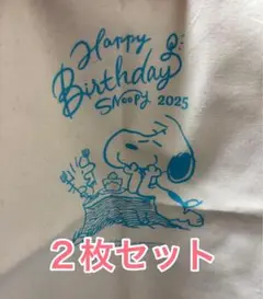 スヌーピー ハッピーバースデー ノベルティ２枚