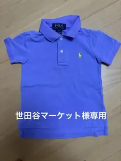Polo Ralph Lauren ポロシャツ 2T 紫