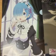 Re:ゼロ 映画特典　レム　クリアファイル