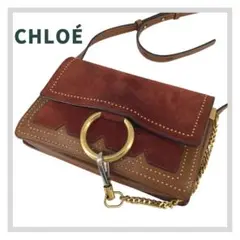 Chloe クロエ フェイ ショルダーバッグ ブラウン 革 レザー