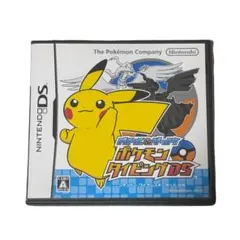ポケモンタイピングDS 動作確認済み タイピングゲーム