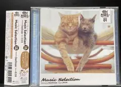 【自己紹介必読】CD④