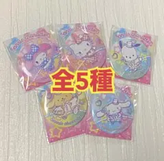 Item thumbnail for item 38434455-f2ca-44c9-86c9-74412bb265a6