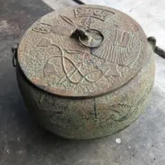 蔵出し鉄製消火宝