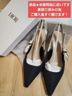 週末で更にお値下げ中【美品】★Diorパンプス