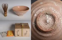 茶道具　萩焼　守繁栄徹作　梅　蓋置　共箱　R4112 茶道具 萩焼 守繁栄徹作 梅 蓋置 共箱 R4112