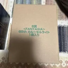 一番くじディズニーFANTASIA 85th B賞カルーセルライト