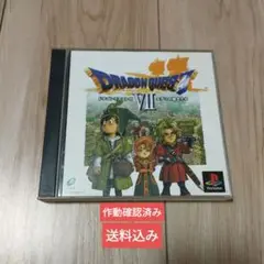 ドラゴンクエスト7