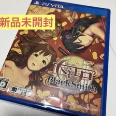 大江戸 BlackSmith ブラックスミス