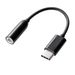 未使用品♥️ エレコム タイプC to 3.5mm音声変換ケーブル ELECOM