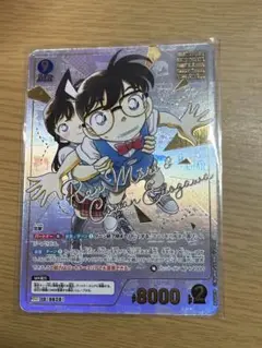 名探偵コナンカード 交錯する刃 毛利蘭&江戸川コナン MRCP