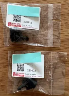 ハイエース 拡散ウォッシャーノズル 左右セット 純正