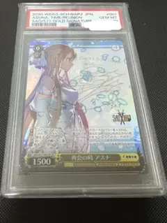 再会の時　アスナ　sp psa10 2025年最新】再会の時 アスナ psa10の人気アイテム - メルカリ